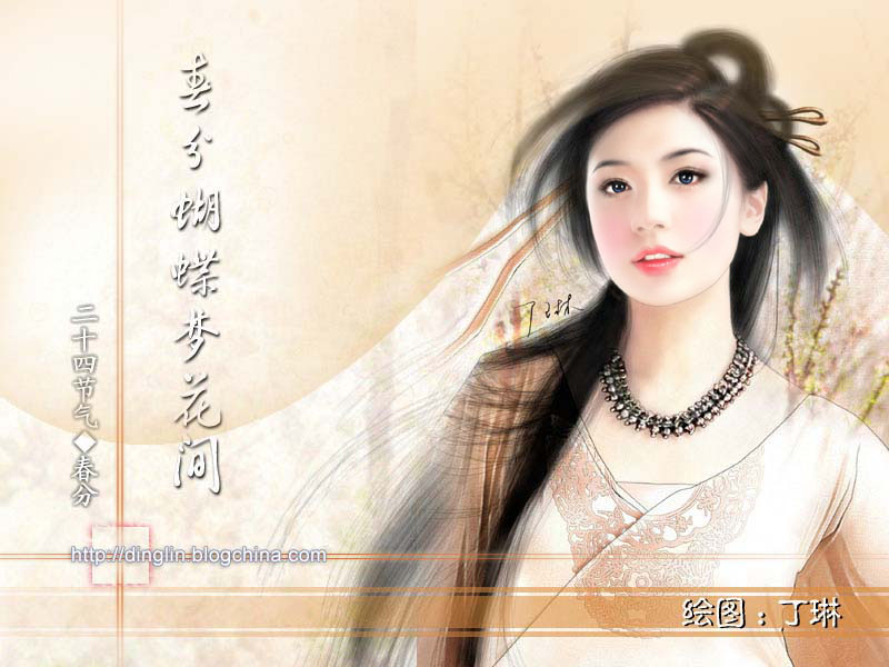 chunfen.jpg