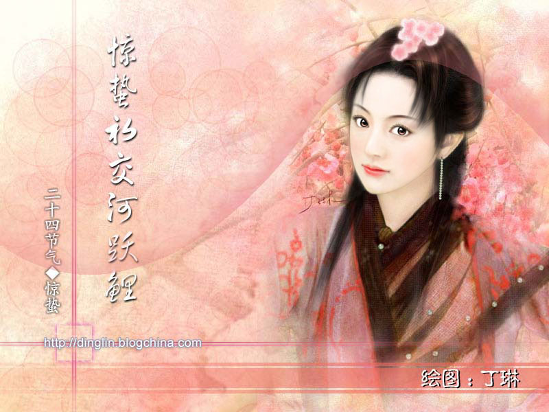 jingzhe.jpg