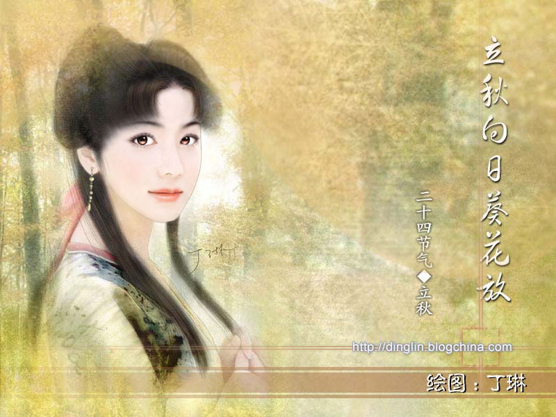 liqiu.jpg