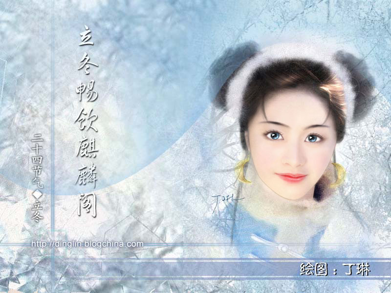 lidong.jpg