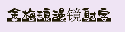 δ����-3.jpg