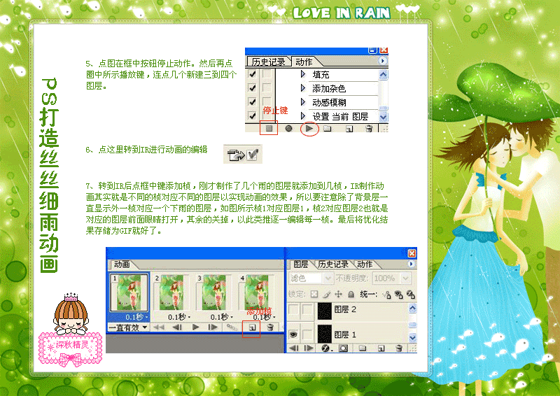 3.gif