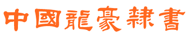 20071014201356219.gif