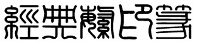 ׭.gif