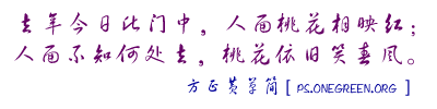 �����Ʋݼ���.gif