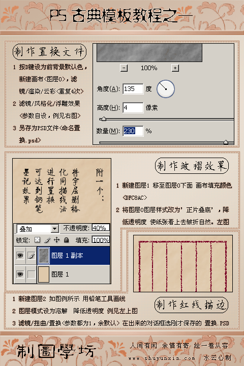20069314331769265.gif
