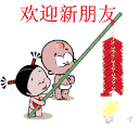 130211155116c9a5eb019d87d0.gif