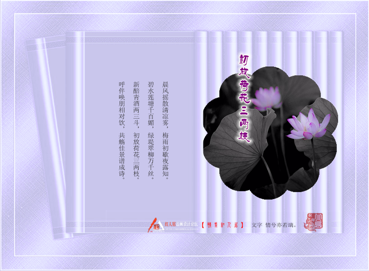 ���źɻ�����֦4.png