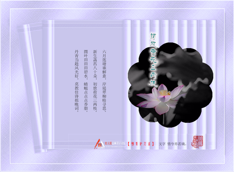 ���źɻ�����֦3.png