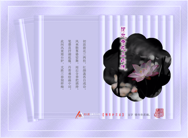 ���źɻ�����֦1.png