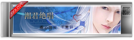 xiangjun.jpg