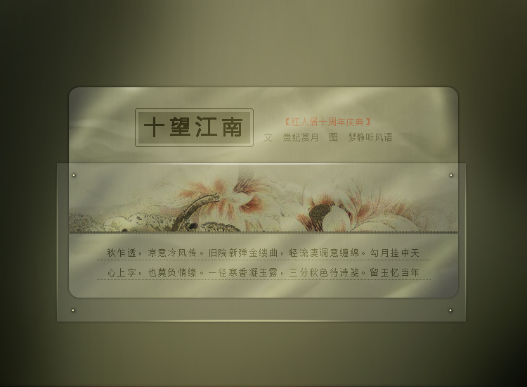 SWJN-2.jpg