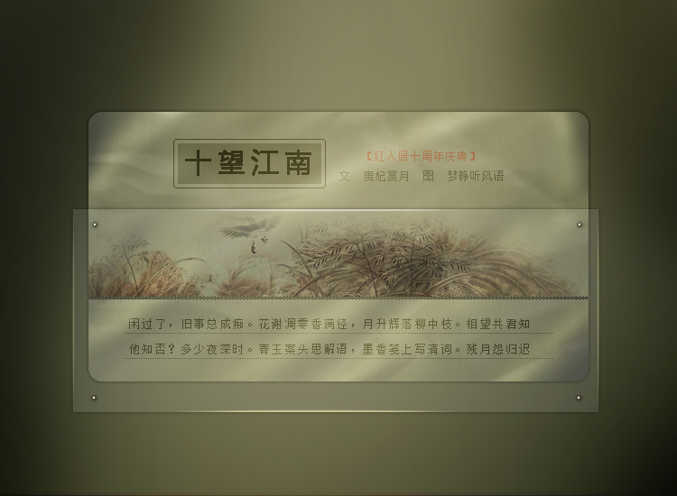SWJN-1.jpg
