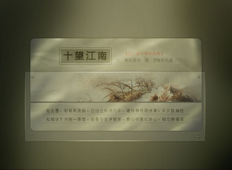 SWJN-3.jpg