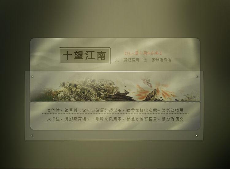SWJN-4.jpg