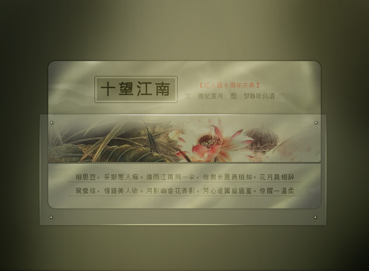 SWJN-5.jpg
