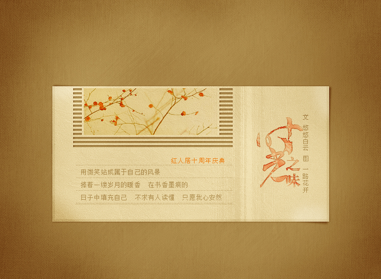 ʱ��֮ζ3.jpg