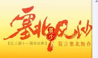 QQͼƬ20170813211608.png