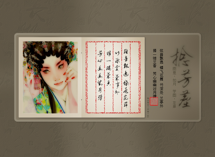 20200309��ѧͼ  ������-02.jpg